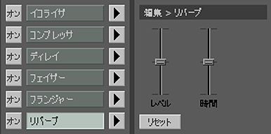 Windows版Zulu DJ音声エフェクトのスクリーンショット