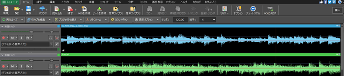 MixPadのスクリーンショット