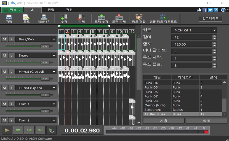 MixPad 비트 메이커 프로그램 스크린샷