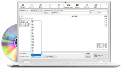 Express Ripのスクリーンショット