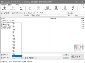 Express Ripのスクリーンショット