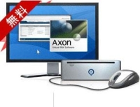 Axonを無料でダウンロード