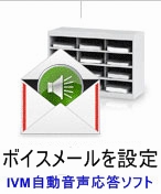 IVMを無料ダウンロード(英)