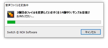 Wmaからmp3へ変換もらくらくの音声ファイル変換ソフトを公式サイトから安全にフリーダウンロード Windows Macどちらにも対応