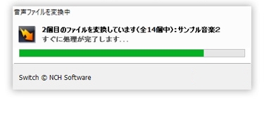 Wmaからmp3へ変換もらくらくの音声ファイル変換ソフトを公式サイトから安全にフリーダウンロード Windows Macどちらにも対応