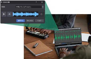 Isolate voice in an audio file